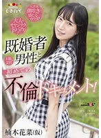 MOGI-053 JAV Movie