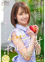 MOGI-054 JAV Movie