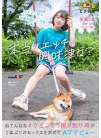 MOGI-065 JAV Movie