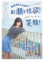 MOGI-080 JAV Movie