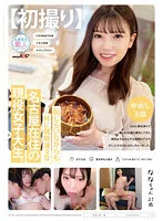 MOGI-112 JAV Movie