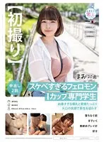 MOGI-120 JAV Movie