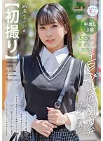 MOGI-125 JAV Movie