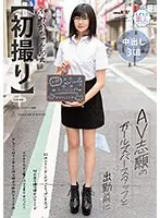 MOGI-128 JAV Movie