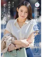 MOGI-133 -  A 24-year-old office lady living in Tokyo who works at a certain logistics company. She is 150cm tall, has a C cup and a beautiful slender body trained at the gym. Her brown eyes, small face and deep-set features give her the air of a half-Japanese model. A cool beauty with a straightforward personality cums in her throat with deep throating! She falls into the role of a masochist. Arisa Togawa Arisa