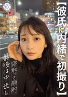 MOGI-135 JAV Movie
