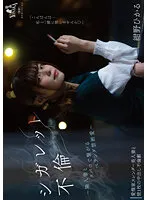 MOON-006 -  Cigarette Affair ~ Forbidden Love On The Veranda With A Neighbor's Wife With Cigarettes ~ Hikaru Konno