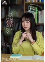 MOON-012 JAV Movie
