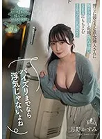 MOON-027 -  