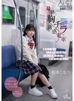 MOON-035 JAV Movie