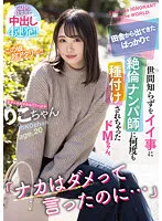 MTALL-026 -  