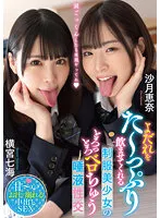 MTALL-028 JAV Movie
