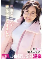 MTALL-074 JAV Movie