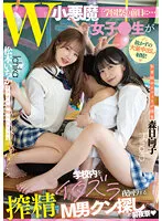 MTALL-077 JAV Movie