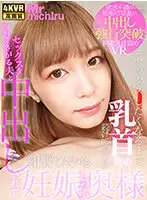 MTVR-032 - [VR] Her Husband Doesn't Want To Fuck But This Wife Wants A Creampie Hikaru Konno
