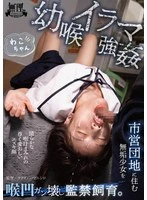 MURIKURI-006 JAV Movie