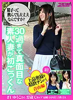 NAG-003 JAV Movie