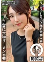NAMH-026 JAV Movie