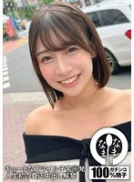NAMH-029 JAV Movie