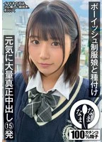 NAMH-041 JAV Movie