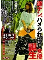 NGKS-015 JAV Movie
