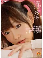 NGKS-040 JAV Movie