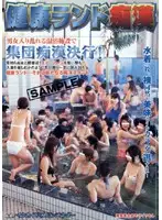 NHDT-286 JAV Movie