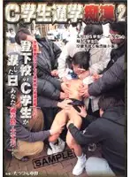 NHDT-294 JAV Movie