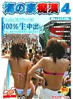 NHDT-374 JAV Movie