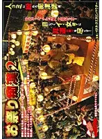 NHDT-380 JAV Movie