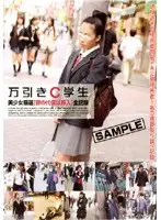 NHDT-382 JAV Movie