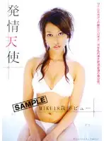 NHDT-385 JAV Movie