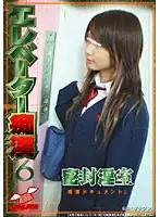 NHDT-395 JAV Movie