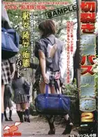 NHDT-402 JAV Movie