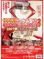 NHDT-410 JAV Movie