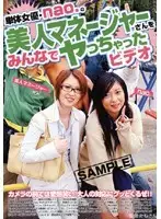 NHDT-415 JAV Movie