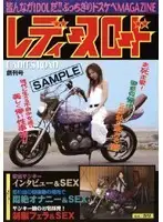 NHDT-418 JAV Movie