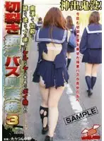 NHDT-427 JAV Movie