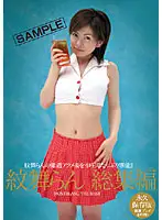 NHDT-456 JAV Movie
