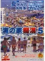 NHDT-477 JAV Movie
