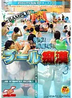 NHDT-480 JAV Movie