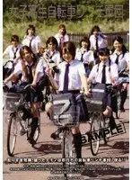 NHDT-488 - S********l Bicycle T*****e Squad