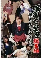NHDT-495 JAV Movie