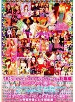 NHDT-517 JAV Movie
