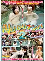 NHDT-532 - Picking Up Girls in the Bath House 2