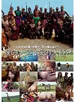 NHDT-548 JAV Movie