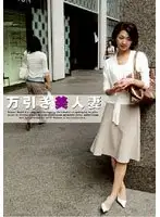 NHDT-563 - Shoplifting Married Woman