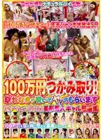 NHDT-575 JAV Movie