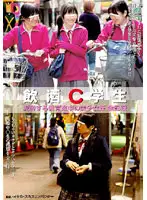 NHDT-612 JAV Movie
