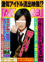 NHDT-630 JAV Movie